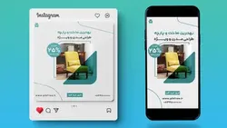 فایل لایه باز بنر طرح پست و استوری تخفیف خرید مبلمان - ایران پیک | پیکفری
