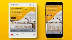 فایل لایه باز بنر تبلیغاتی اینستاگرام دکوراسیون و خرید مبل - ایران پیک | پیکفری