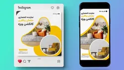 فایل لایه باز بنر تبلیغاتی اینستاگرام طرح مبلمان و دکوراسیون - ایران پیک | پیکفری