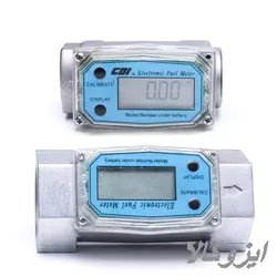 لیتر شمار 2 اینچ گازوئیل | ایزو کالا | بازار نیازمندیهای آنلاین ایران