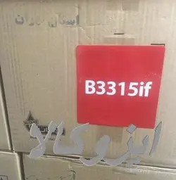 آبگرمکن بوتان فن دار ۳۳۱۵ و ۳۳۱۸ با ضمانت | ایزو کالا | بازار نیازمندیهای آنلاین ایران