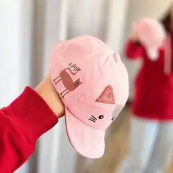 کلاه نوزاد /کلاه خنک