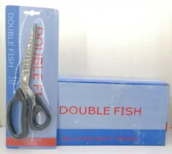 قیچی خیاطی مشکی کارتی وکیوم دبل فیش