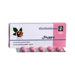قرص گیاهی ونوویتال دینه 30 عددی