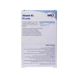 قرص vitamin b2 یوروویتال بسته 60 عددی