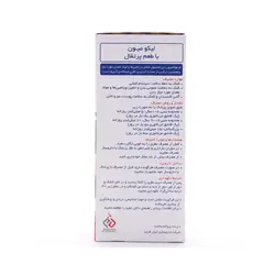 شربت ویتامین و انتی اکسیدان liqomune طعم پرتقال 250 میل