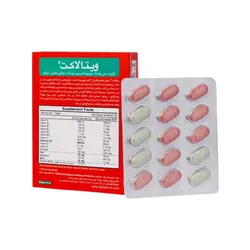 قرص ویتالاکت بسته 30 عددی
