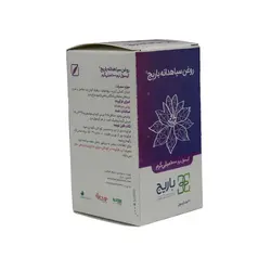 کپسول نرم روغن سیاهدانه باریج 30 عددی