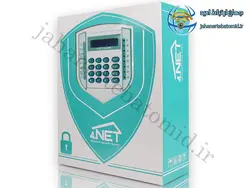 دزدگیر اماکن فورنت 4net مدل B700