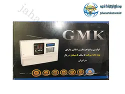 دزدگیر GMK910
