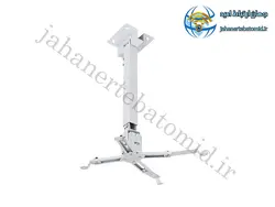 پایه سقفی پروژکتور اسکوپ