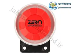 آژیر پیزو زیرو ZERO
