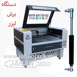 جک گازی دستگاه برش لیزر