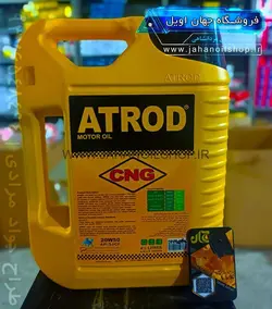 روغن موتور آترود CNG پلاستیک حجم 4/5 لیتر 20w50 SJ