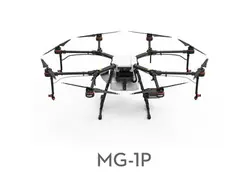 پهپاد سمپاش MG-1P