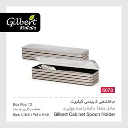 جا کارد و چنگال گیلبرت