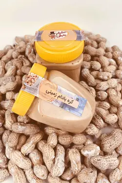 کره بادام زمینی / 1kg