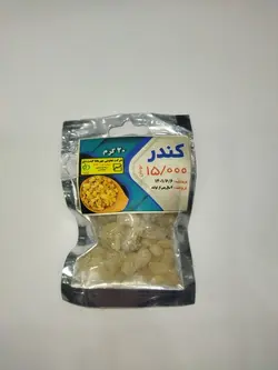 کندر مهر مانا دیر 20 گرم