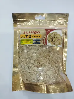 موسیر خرد شده مهر مانا دیر  100گرم