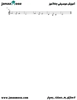 آموزش تصویری آهنگ مرغ سحر با سه تار مدرس الیاس جهانگیر