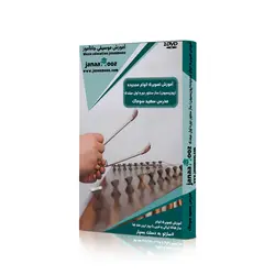 آموزش تصویری انواع محدوده ساز سنتور دوره اول مبتدی مدرس سعید سوماک