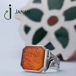 انگشتر صلوات حضرت رضا (ع) - گالری جانان