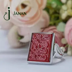 انگشتر صلوات - گالری جانان