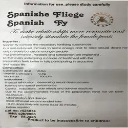 قطره تحریک کننده بانوان فوق قوی دوز 5 اسپانیش فلای المانی اصلی spanish fly