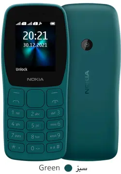 Nokia 110 Dual Sim