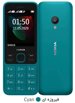 Nokia 150 2020