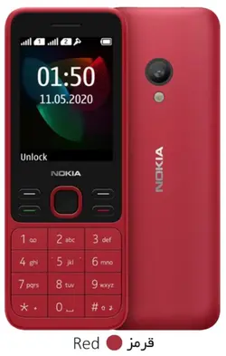 Nokia 150 2020
