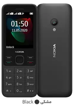 Nokia 150 2020