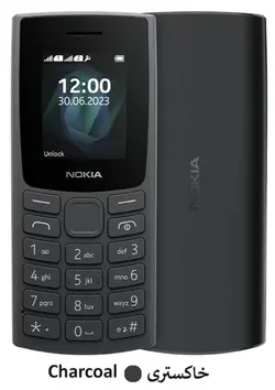 Nokia 105 2023