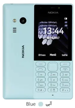 Nokia 216 Dual SIM