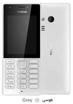 Nokia 216 Dual SIM