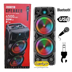 اسپیکر ZQS8210