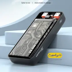 پاوربانک ۲۰۰۰۰ کانفلون مدل A34Q