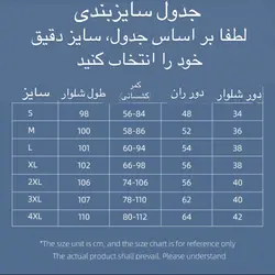 شلوار دوچرخه سواری راکبراس