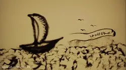مجموعه امواج اراده ها  بنایی بر بالندگی