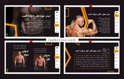 قالب پاورپوینت بدنسازی و تناسب اندام | 23 اسلاید حرفه ای