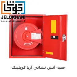 جعبه روکار آریا کوپلینگ رنگ کرم (بدون قرقره)75*65