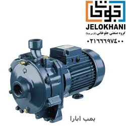 پمپ آب سانتریفیوژ دو پروانه چدنی ابارا سری CDA-3-00T سه فاز