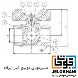 شیر توپی کلکتوری تو پیچ برنجی کیز ایران سایز 1