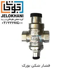 شیر فشار شکن یورک ایتالیا 2