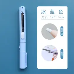 قیچی و کاتر جیبی