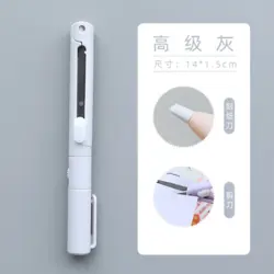 قیچی و کاتر جیبی