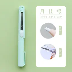 قیچی و کاتر جیبی