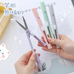 قیچی و کاتر جیبی