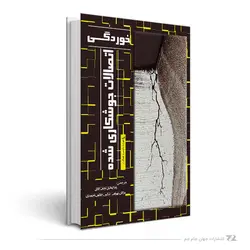 خوردگی،اتصالات جوشکاری شده