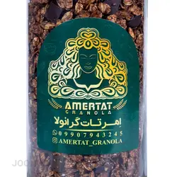 گرانولا فندق شکلات امرتات Amertat Granola : وزن 380 گرم
